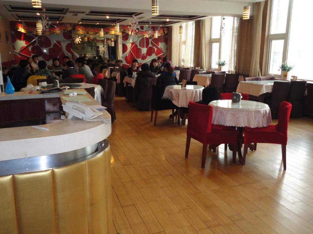 Beijing Taimushan International Business Hotel 외부 사진